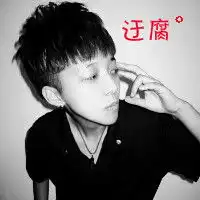 90后伤感男生qq头像带字男生集中营