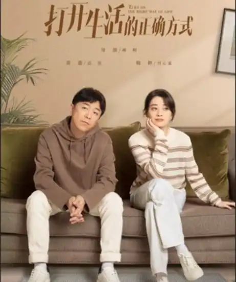 新民艺评男演员中年危机是危还是机