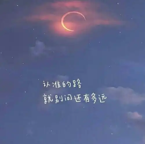 励志文案给即将走进考场的你们不负自己,就算成功