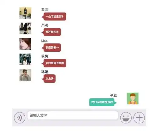 让男人爱上和你聊天的微信头像解析
