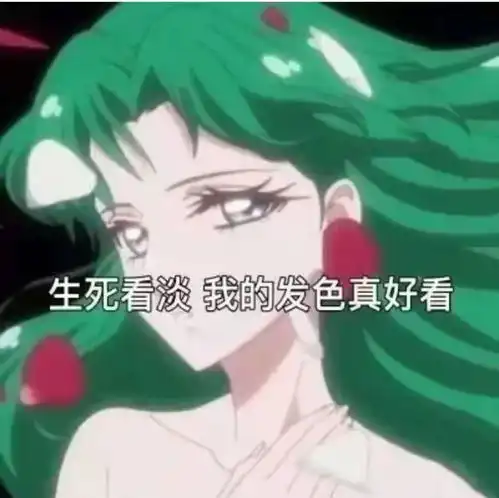 新年即将流行的几款发色,超美超显白