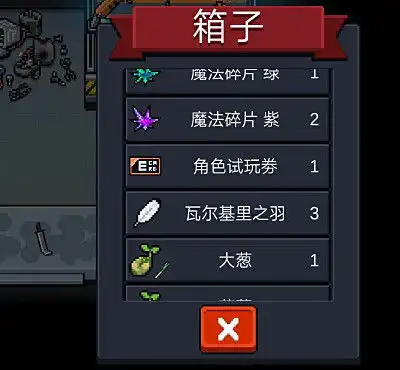 元气骑士试炼之地如何开启不光要集齐羽毛,隐藏条件难度很大