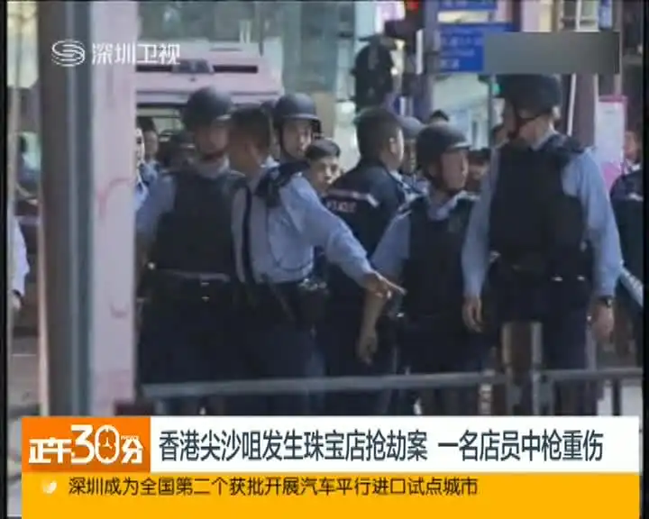 男子持枪抢王府井名表店被抓警方称其讲外语