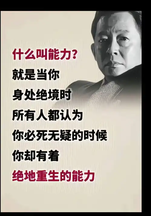 经典语录大彻大悟的句子让人瞬间清醒