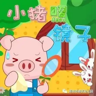 第二十一期