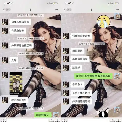 出轨实锤,女星公开和罗志祥露骨聊天记录,约她去欧洲