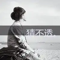 网名头像伤感男生微信头像图片大全