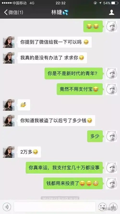 柳州男人要警惕特别是中年油腻男,陌生女孩微信聊天新套路全记录