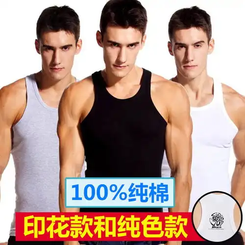 夏季健美背心男纯棉打底运动工字背心男修身青年韩版个性印花潮