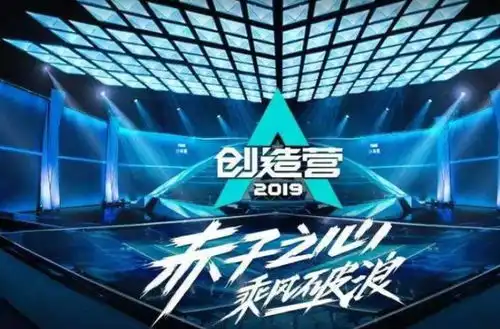 创造营2021提前官宣发起人,得知是邓超后,网友都炸开了锅