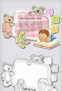 tif分层可爱粉色熊tif分层格式可爱粉色熊素材图片tif分层可爱粉色熊设计模板我图网