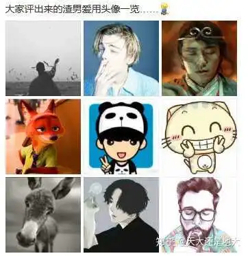 宁静致远的想法为什么男大学生直播说女生坦克是侮辱女性,微博上天天骂男人吊癌,恐男就没人管,难道不是在侮辱男性吗