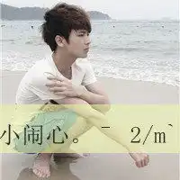 00后头像男生帅气微信头像图片大全