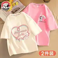 最新史努比男童装报价及图片大全第234页什么值得买