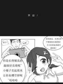 女生身高不到160,是什么体验