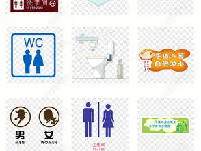 公共厕所卫生间洗手间门牌男女厕所图标图片素材模板下载9.71mb图标大全标志丨符号
