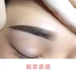 纹眉图片你有没有找到适合自己的眉形呢