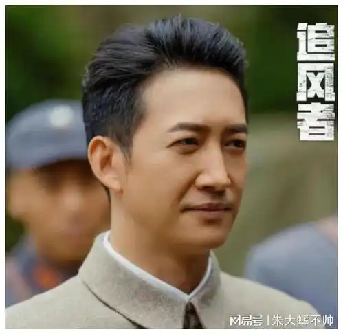 揭秘叔圈儿明星中年魅力王阳于和伟张译张颂文的故事