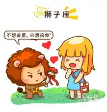 原来12星座男都是这样宠溺女友的