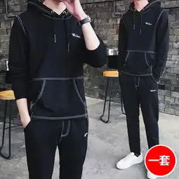 港风tz1801p7870棉25涤纶5氨纶套装男