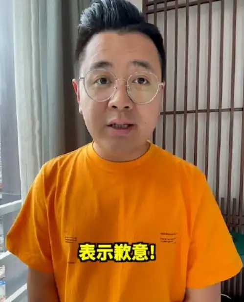大logo被官媒怒批,又遭男网红发模仿视频讽刺,不偷不抢他错了吗