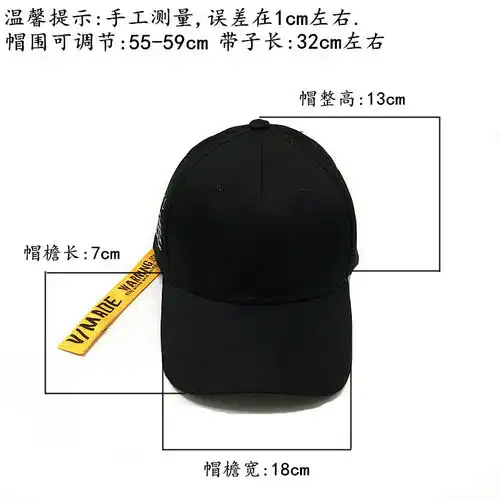 帽子女春夏韩版棉时尚休闲个性学生长带子鸭舌帽潮流飘带男棒球帽