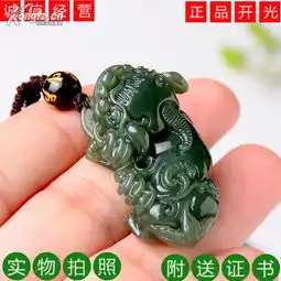 和田玉貔貅吊坠貔貅手链知了垂饰男女款招财辟邪开光挂件送鉴定证书证书