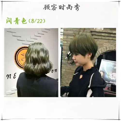 闷青色染发剂男女2018网红流行闷青色抖音染发膏不伤发潮色