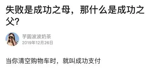 沙雕搞笑的谐音梗段子文案,真是绝了