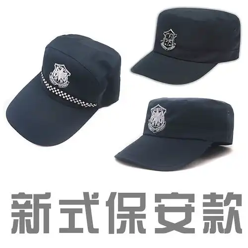新式保安帽夏季男款平顶作训帽鸭舌帽黑色执勤服便帽作战帽子通用