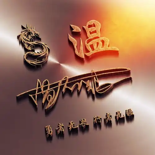 你的微信头像该多久没换了,3d新款特效签名头像送你,请查收