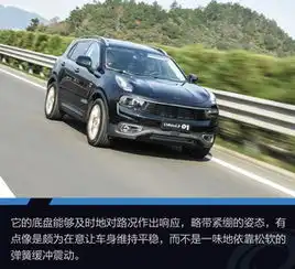 领克01图解图片-汽车图片大全-易车网