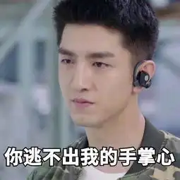 盐山一肉店的老板追了男子两个胡同,路见不平拔刀助