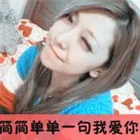 微信超拽头像图片情侣微信头像图片大全