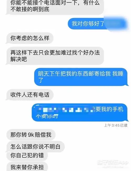40万粉的抖音男神劈腿12人,骗车骗钱还骗外卖这瓜震惊我全家