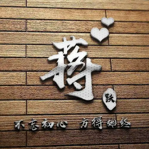 你的微信头像做好了,3d质感立体特效签名头像,等你来带走