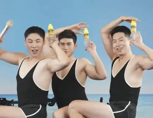 性感椰树上淘宝直播拍卖蹦迪权