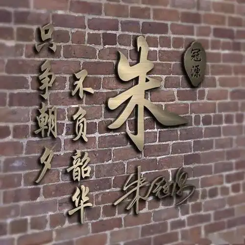 四十张新款艺术签名版微信头像,高清精致霸气3d立体特效,请查收