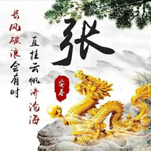 专属你的微信头像,最新39张高清质感商务签名头像,你会喜欢