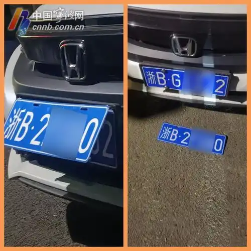 离谱男子网购车牌变脸只为小区停车免费