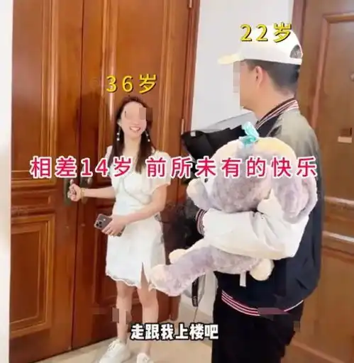 广东二婚女子找对象,22岁男子很会哄人一眼心动