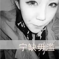 海枯了后鱼就亡了文字头像