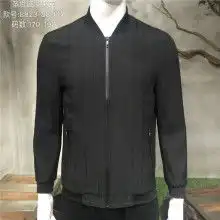 2021男装夹克价格报价男装夹克批发第18页黄页88服装网
