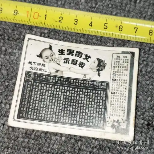 照片影像