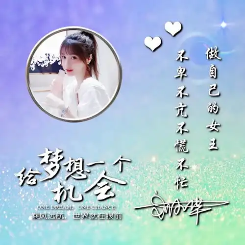 你有多久没换微信头像了,33张超赞3d艺术签名头像,不要错过了