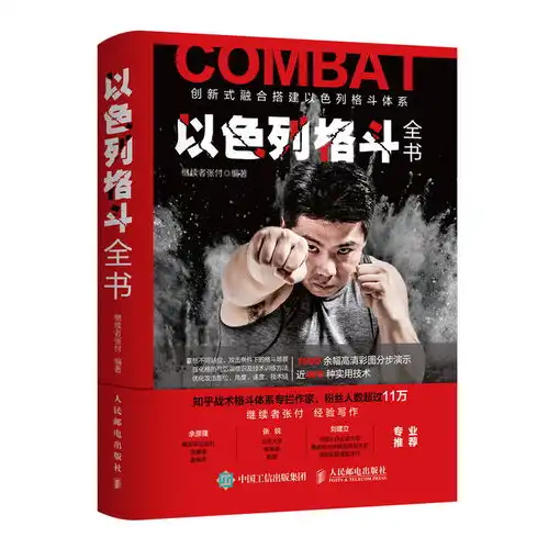 香港青年杀蜗牛被捕事件,背后的真相