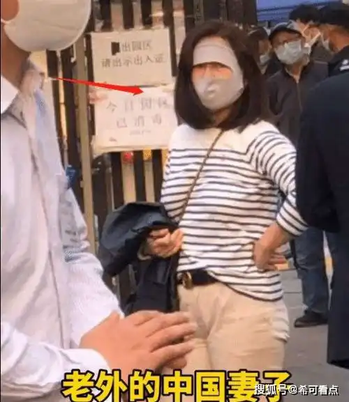老外拒戴口罩打保安后续妻子道歉,网友吐槽数数都不会了