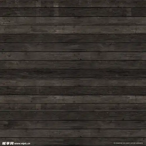 深色木板贴图设计图效果图
