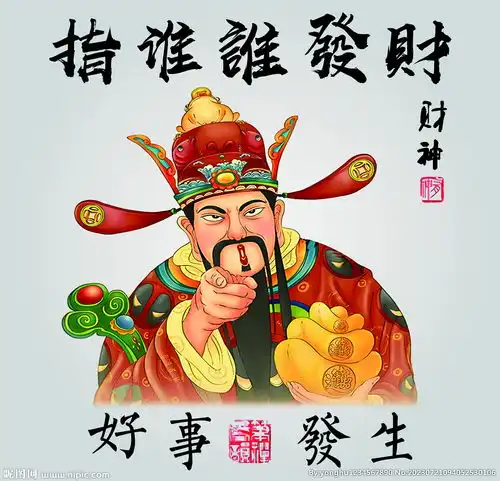 指谁谁发财设计图