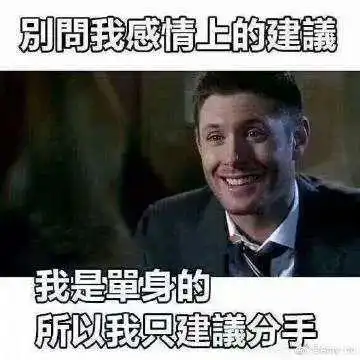 天津相声广播这种榴莲荷尔蒙爆表,吃完能打死一头牛